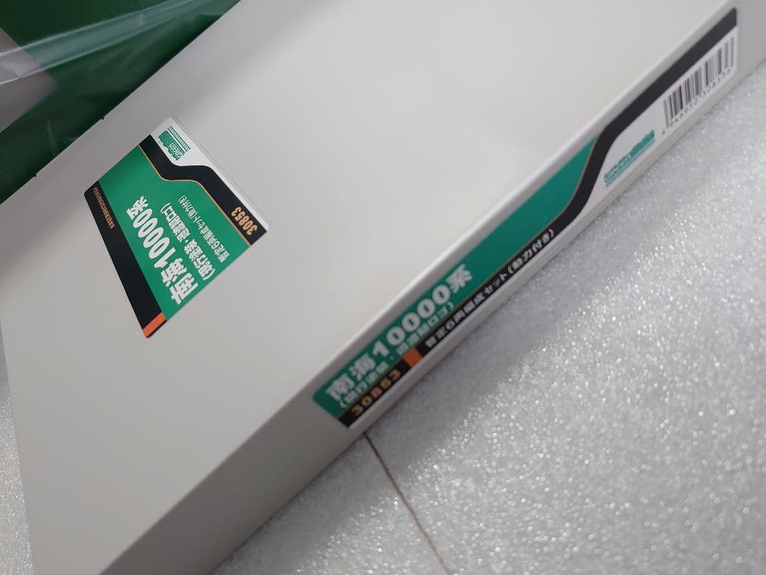 高輝度ライト製品 南海 10000系 現行塗装 過渡期ロゴ 暫定6両 30853