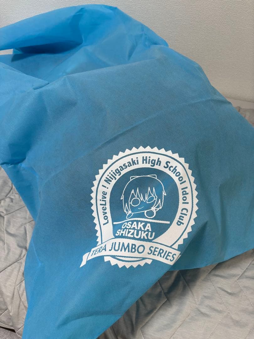 桜坂しずく　テラジャンボ寝そべり