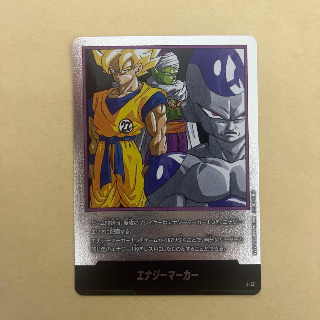 マンガブースター　フュージョンワールド　エナジーマーカー銀　全37種