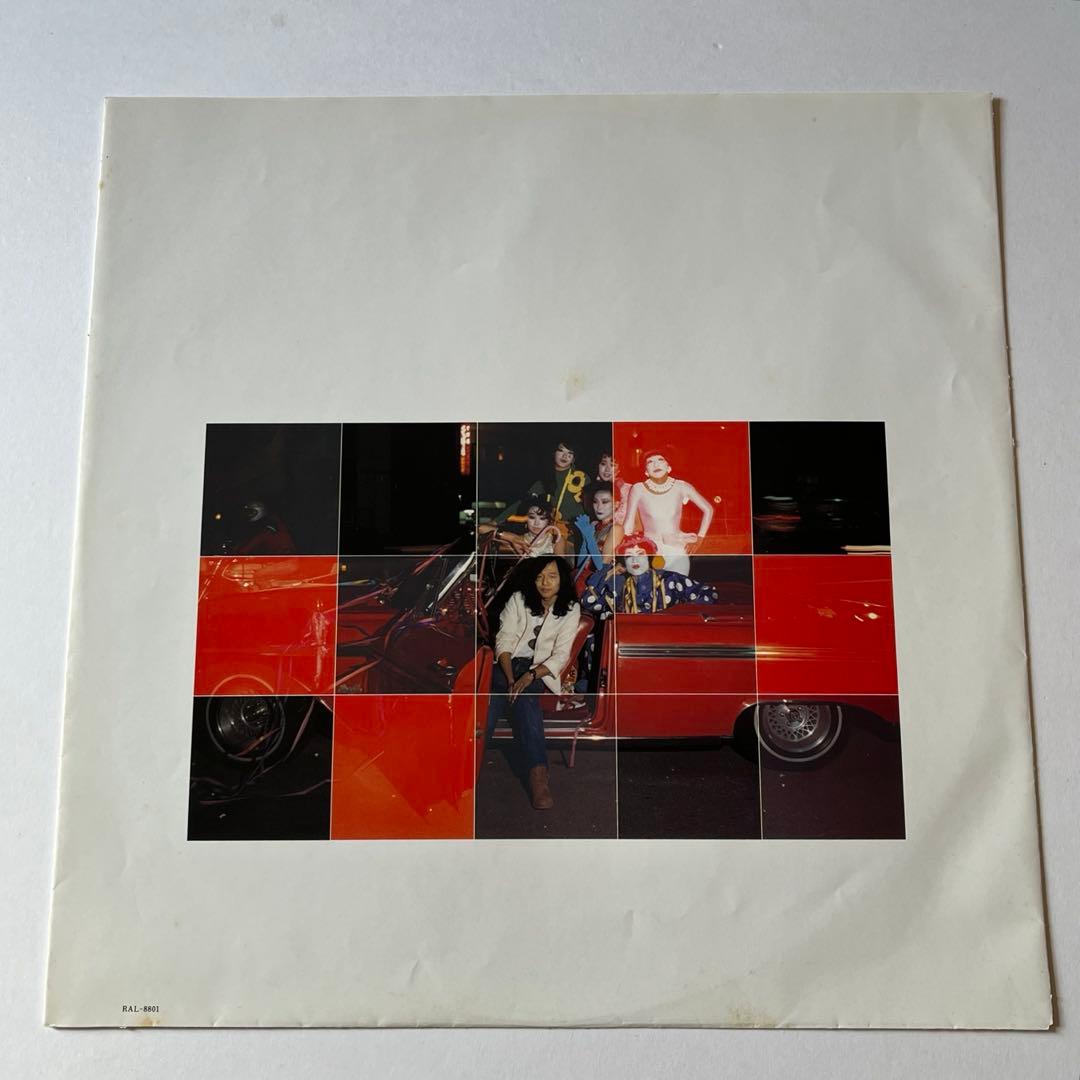 【極美盤】山下達郎　FOR YOU (オリジナル盤) 1982年RAL-8801