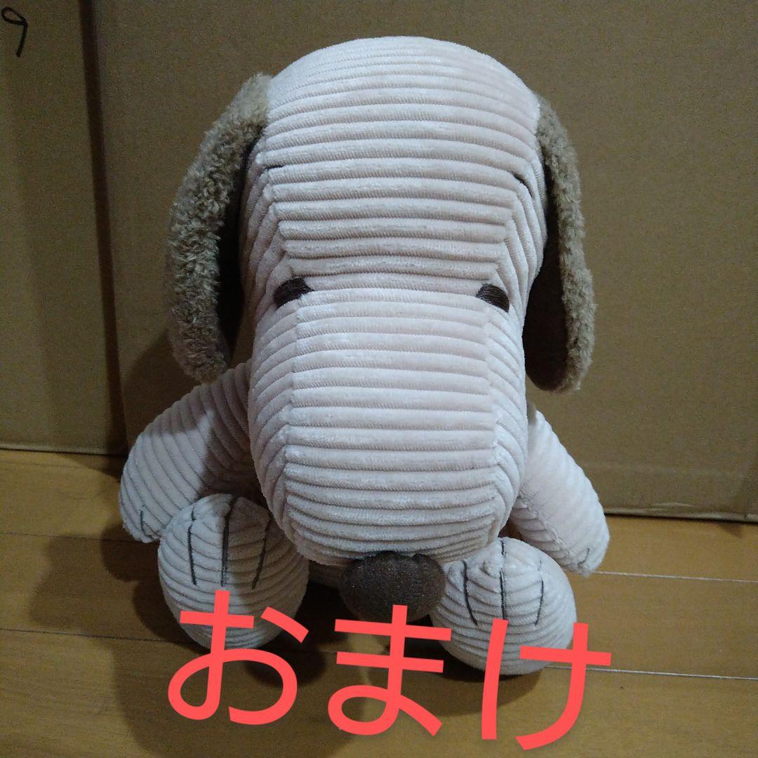 スヌーピー　XLサイズのぬいぐるみ　＋おまけ