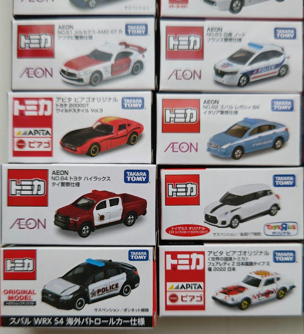 トミカ イオン AEON ピアゴ イトーヨーカドー トイザらス 計16台