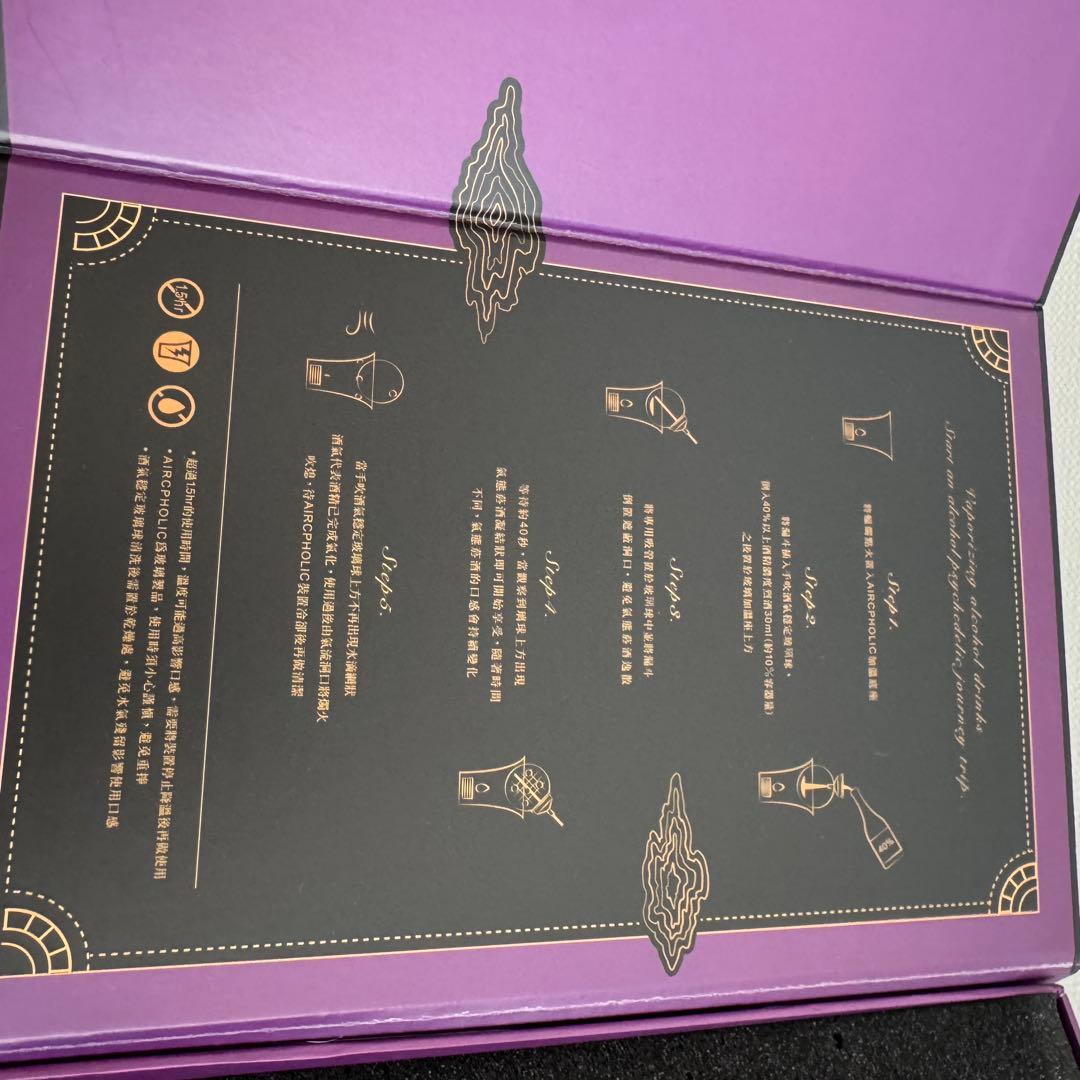 【美品】AIRCPHOLIC エアクフォリック 気化酒 官能体験 アルコール