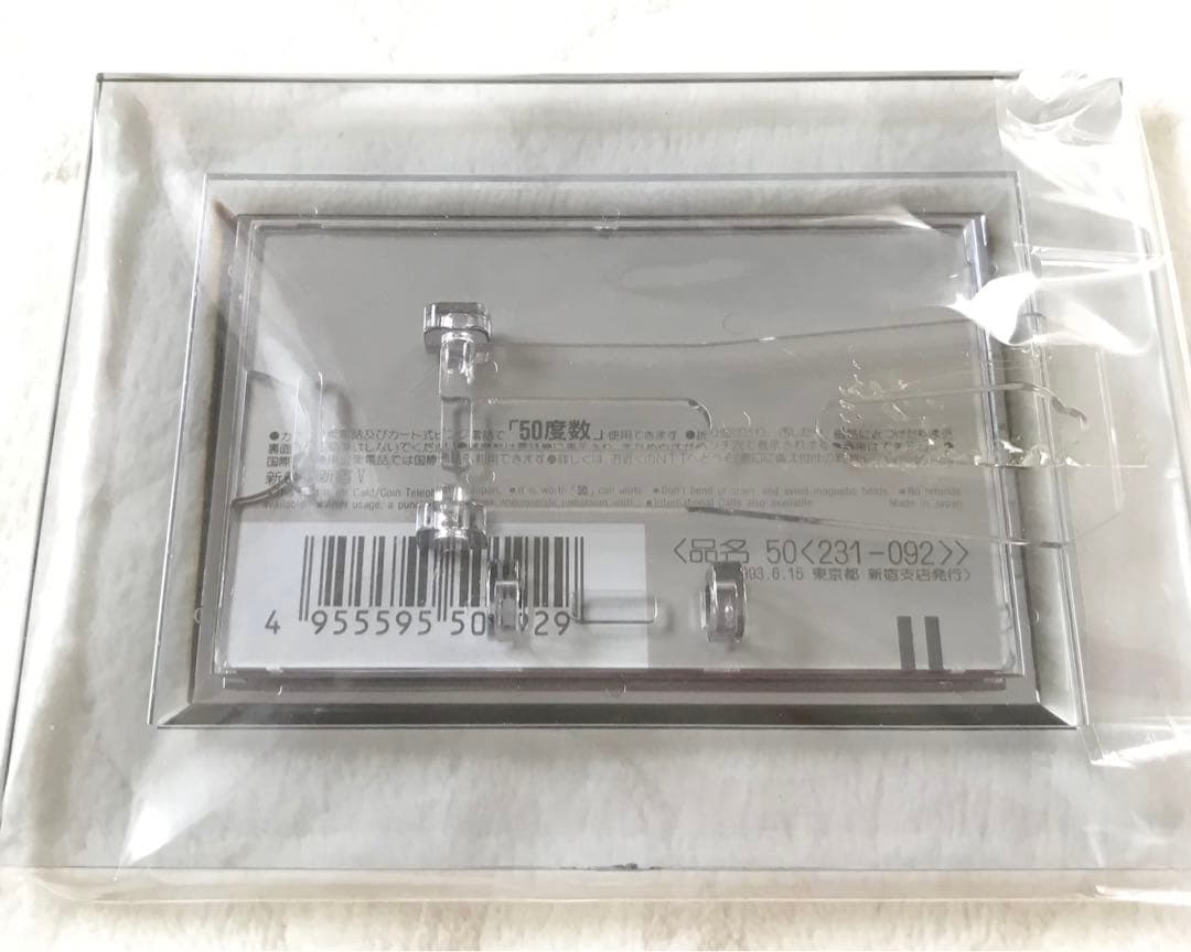 m*u様 福岡ドーム　PayPayドーム　ソフトバンクホークス記念品　激レア珍品