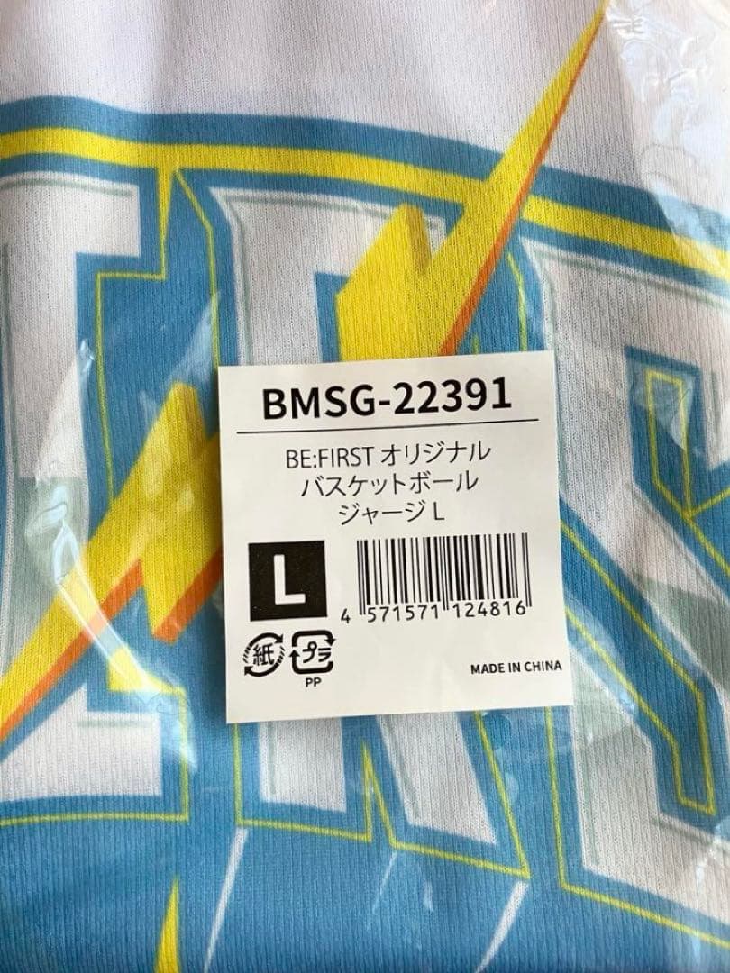 BE:FIRST オリジナルバスケットボールジャージ／ビブス Lサイズ