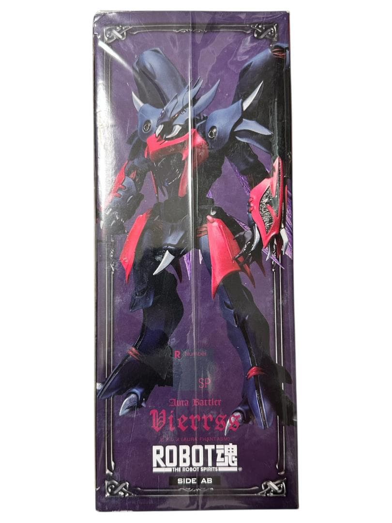 未開封 ROBOT魂 ＜SIDE AB＞ ビアレス（AURA FHANTASM）
