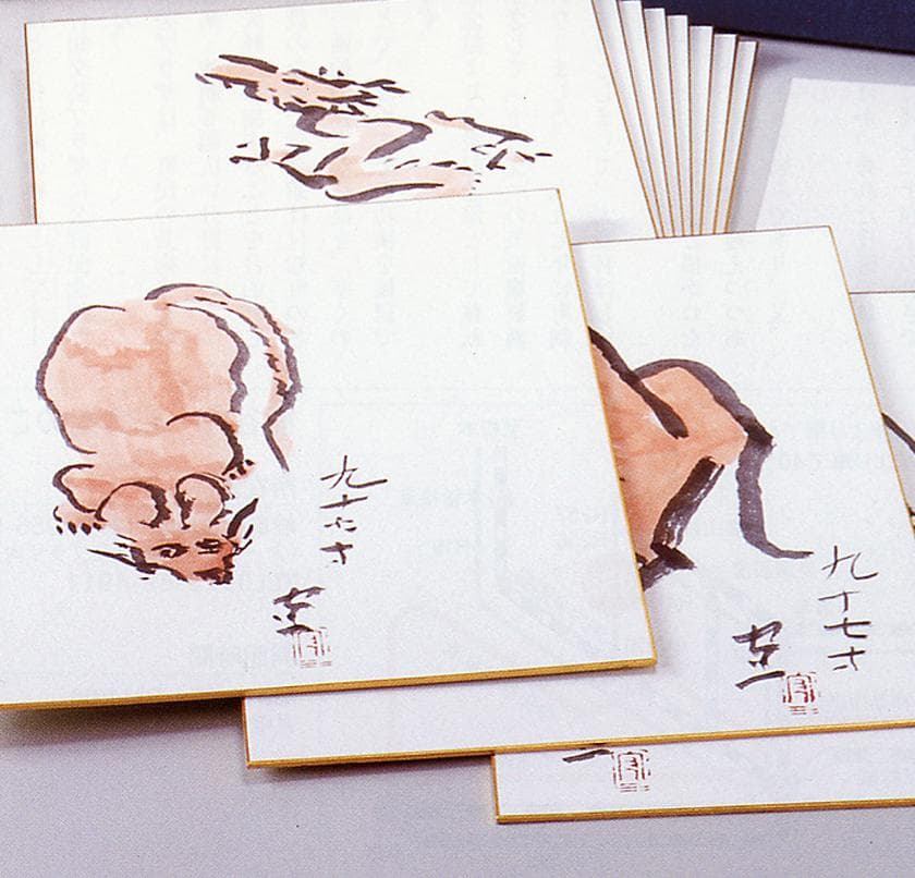 熊谷守一画伯　複製画　「十二支」12枚組　高品質