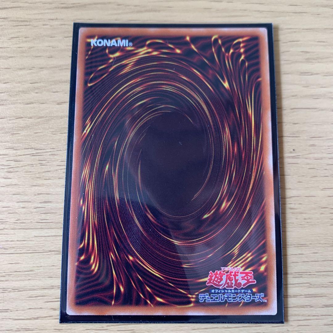 遊戯王 竜騎士ブラックマジシャンガール プリズマティックシークレット 絵違い