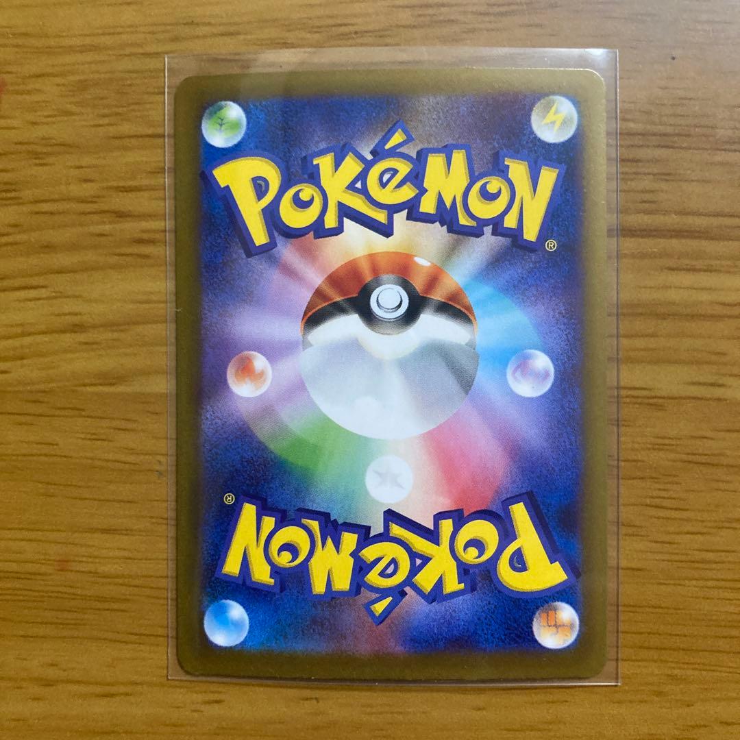 ポケモンカード　テラスタルフェス　ブイズsar9種セット