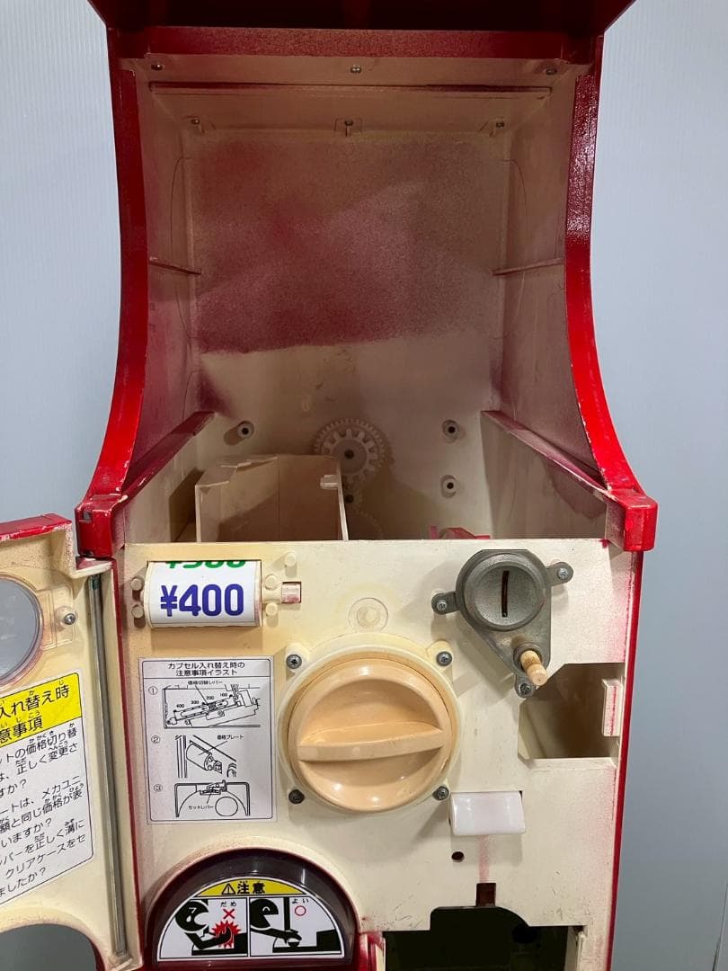 特価品CFP-47B【バンダイカプセルステーション】上下段 中古ガチャガチャ