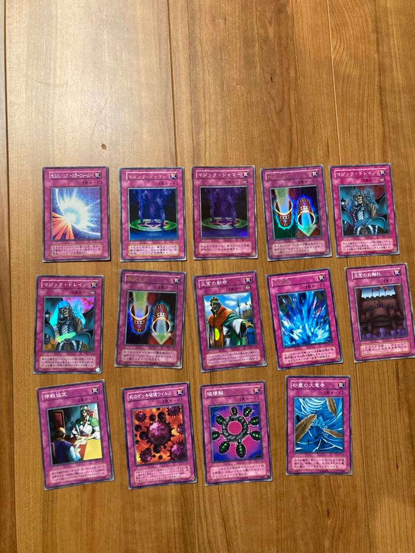 遊戯王 デュエルマスターズ　初期　1弾