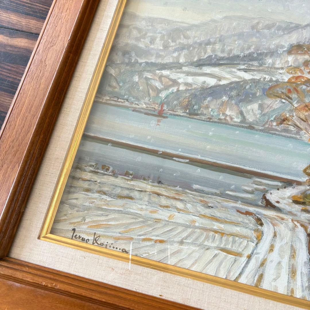 児島輝郎「雪の降る朝」油彩 F8 父:児島善三郎 写実画壇会員 油絵　B