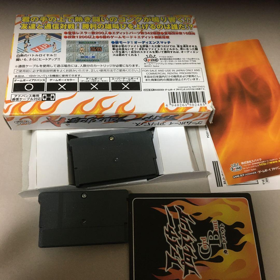 ⭐️ゲームボーイアドバンスソフト⭐️2本セット。