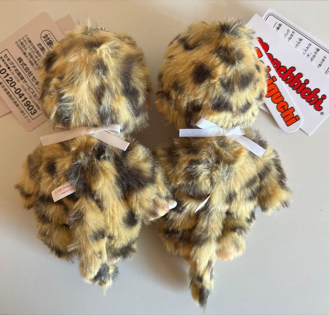 モンチッチ COLORS ヒョウ柄 キーチェーン 2体セット