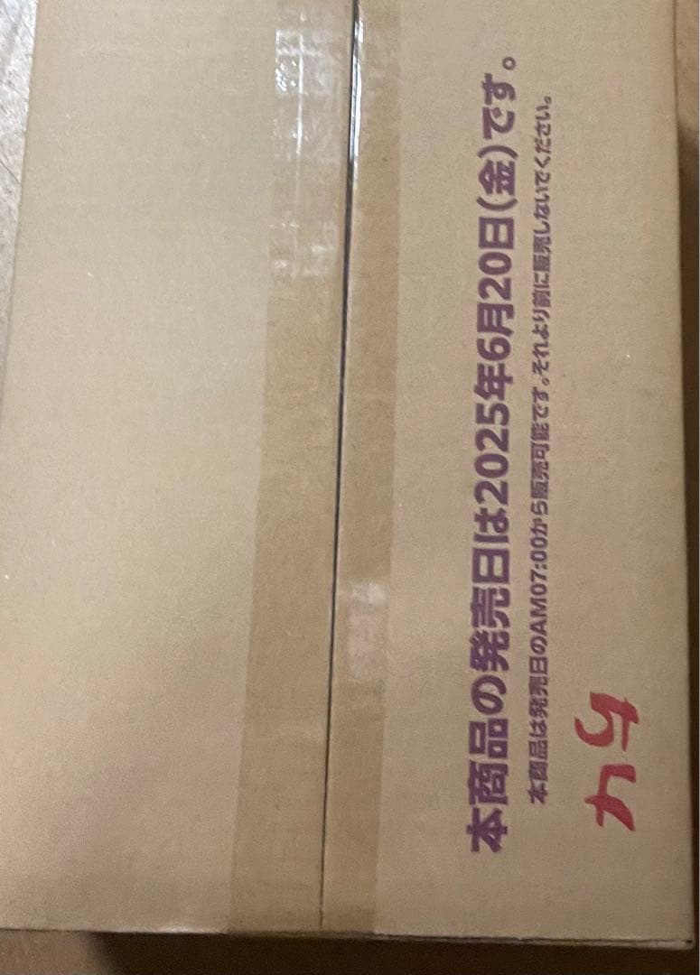 未開封カートン (12BOX) hololive OCG キュリアスユニバース