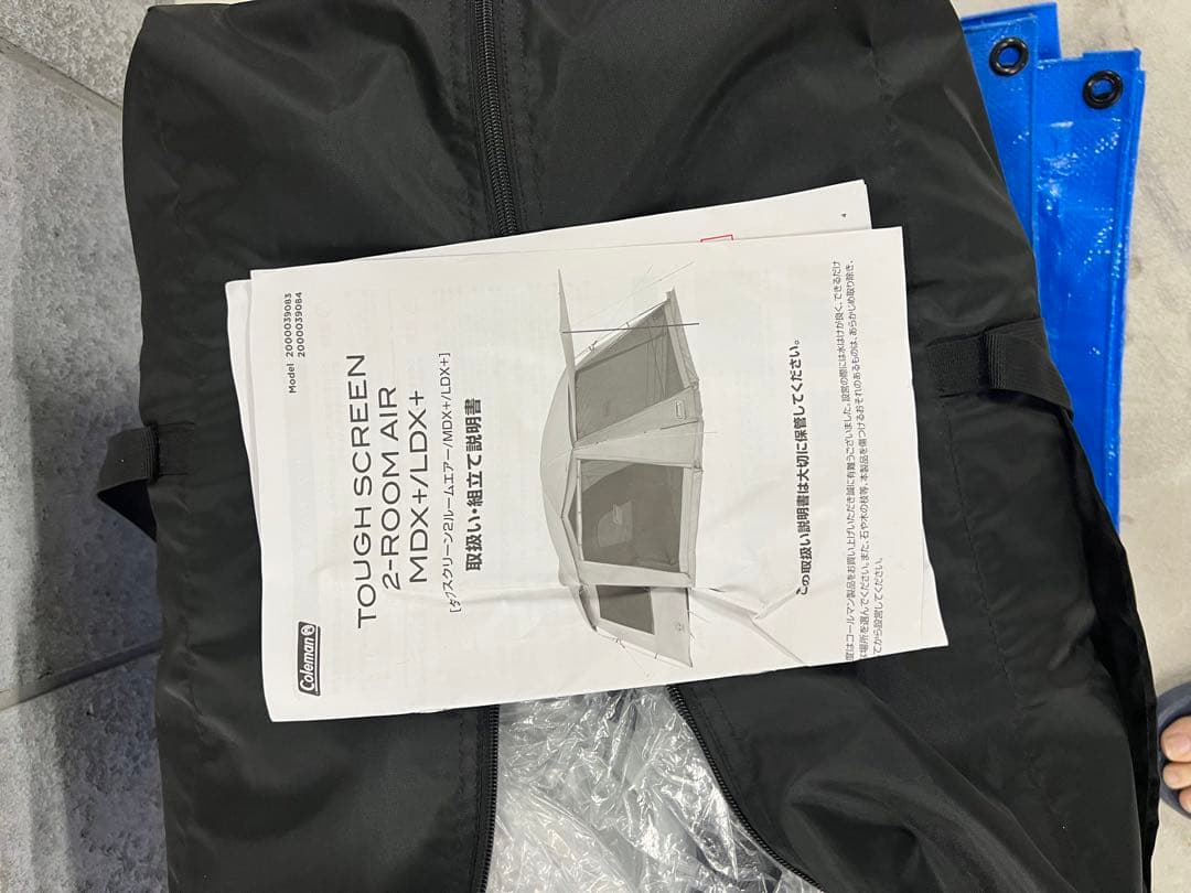 コールマン　タフスクリーン2ルームエアー/LDX+