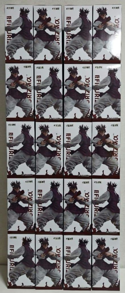呪術廻戦　FIGURIZM α　❝脹相❞　赫鱗躍動・載　フィギュア　20個　新品
