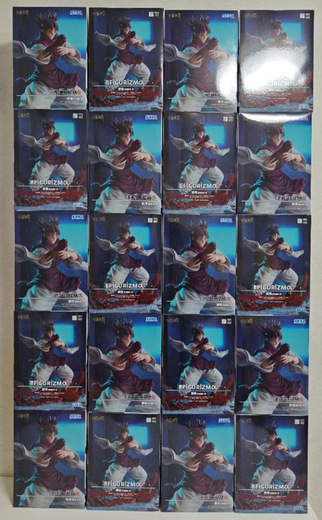 呪術廻戦　FIGURIZM α　❝脹相❞　赫鱗躍動・載　フィギュア　20個　新品