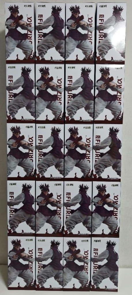 呪術廻戦　FIGURIZM α　❝脹相❞　赫鱗躍動・載　フィギュア　20個　新品