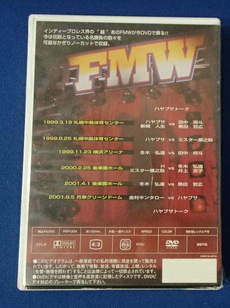 &★プロレスDVD★「F [ef] 　VOL.4タイトルマッチ編」★USED!!