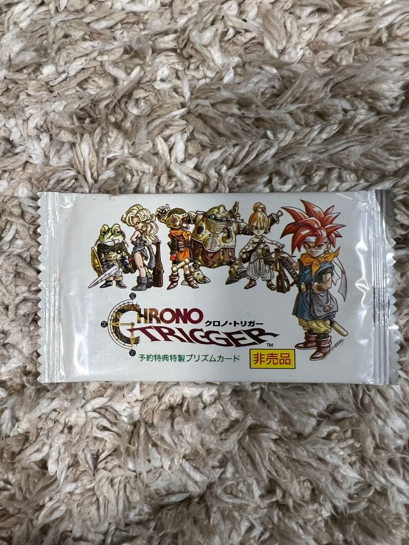 クロノトリガー特典特製プリズムカード　未開封パック　6パック(希少)