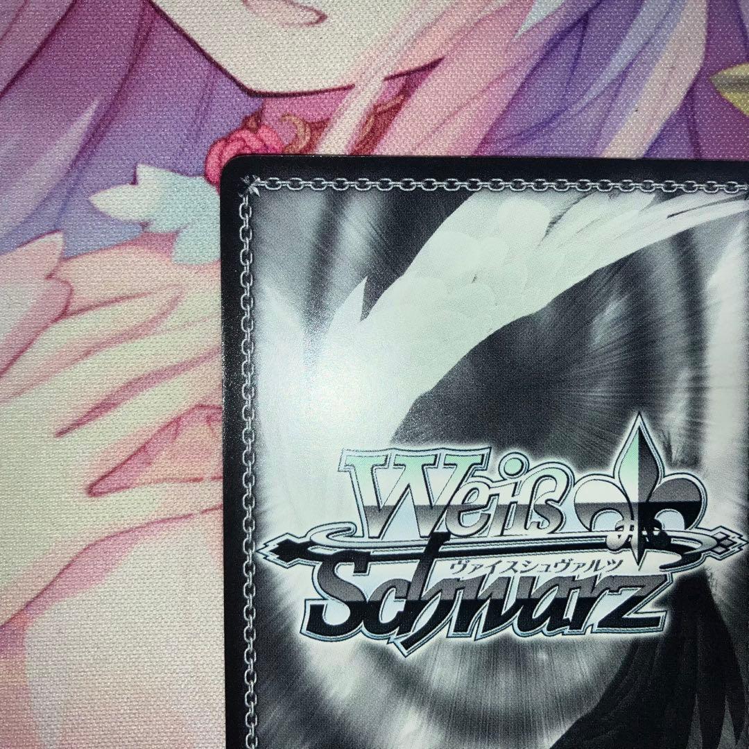 ヴァイスシュヴァルツ　ナビゲーション役 双葉/NAVI　サイン　SP