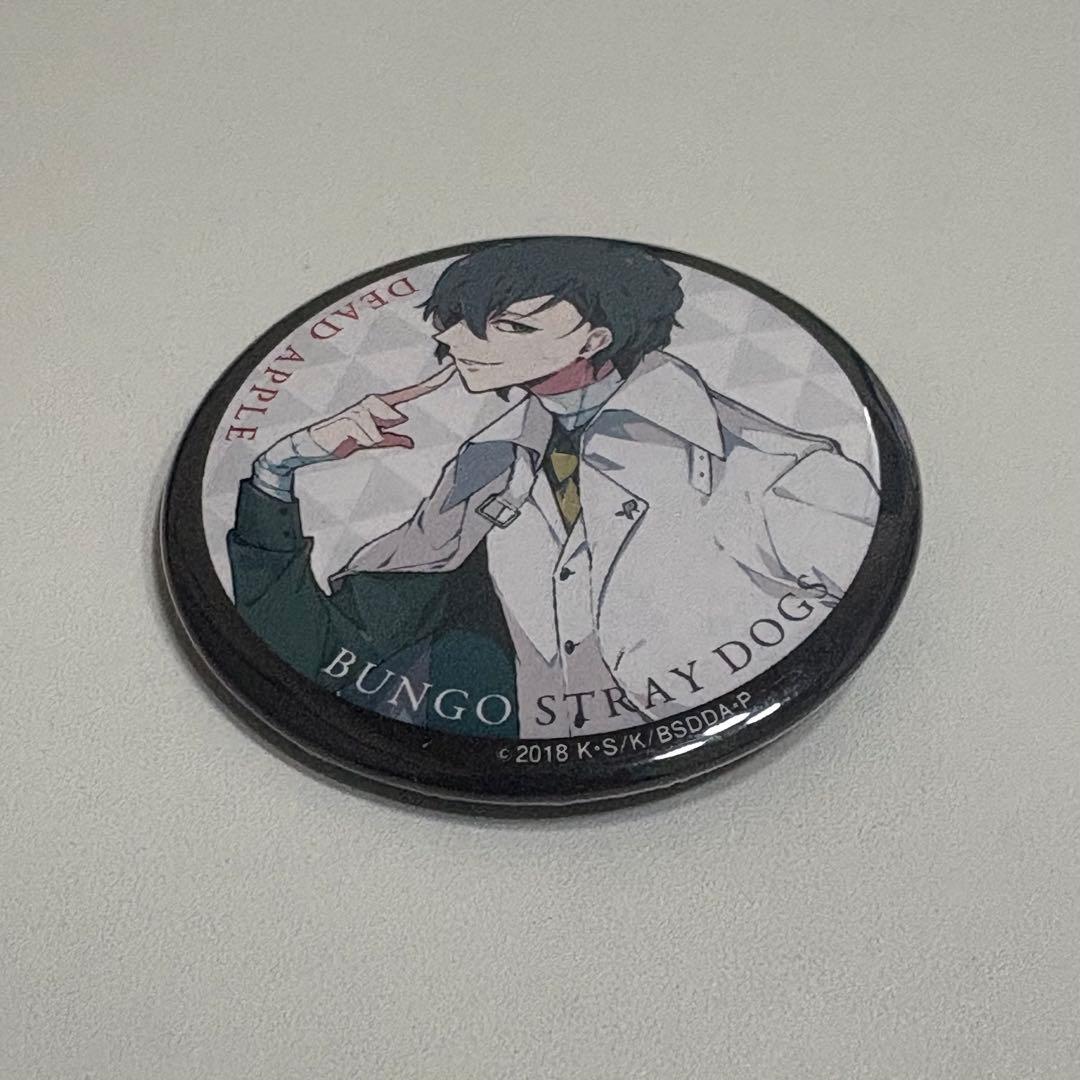文豪ストレイドッグス 太宰治 DEADAPPLE 入場者特典 映画特典 缶バッジ