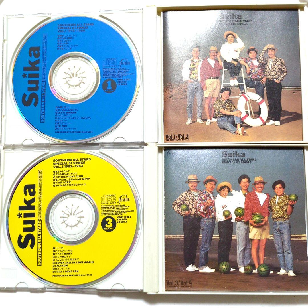 サザンオールスターズ　4枚組CD　ベストアルバム　すいか