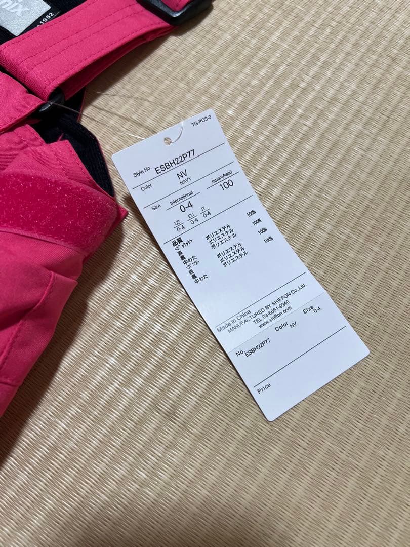 新品未使用 Phenix フェニックス 子供 スキーウェア 100cm キッズ