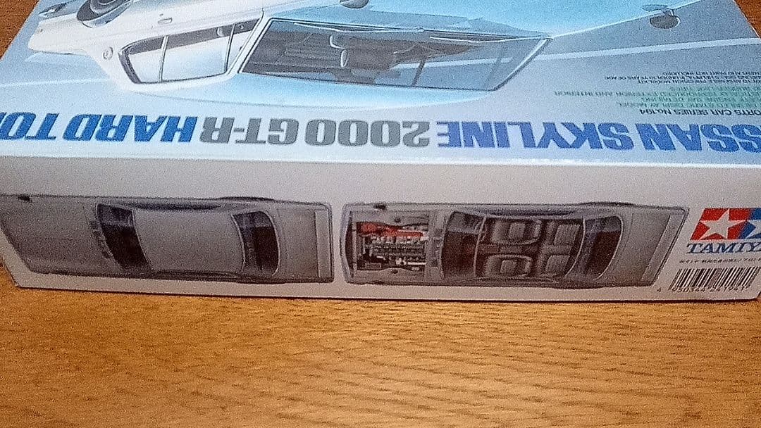 田宮プラモデル3点セット