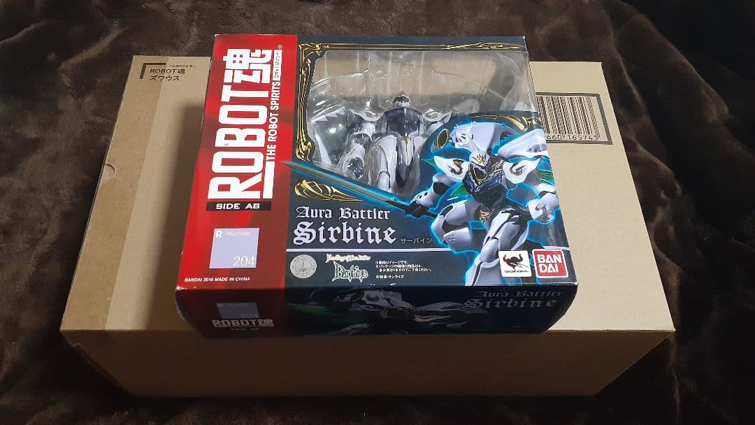 ROBOT魂　サーバイン　ヴェルビン　ズワウス　まとめ売り