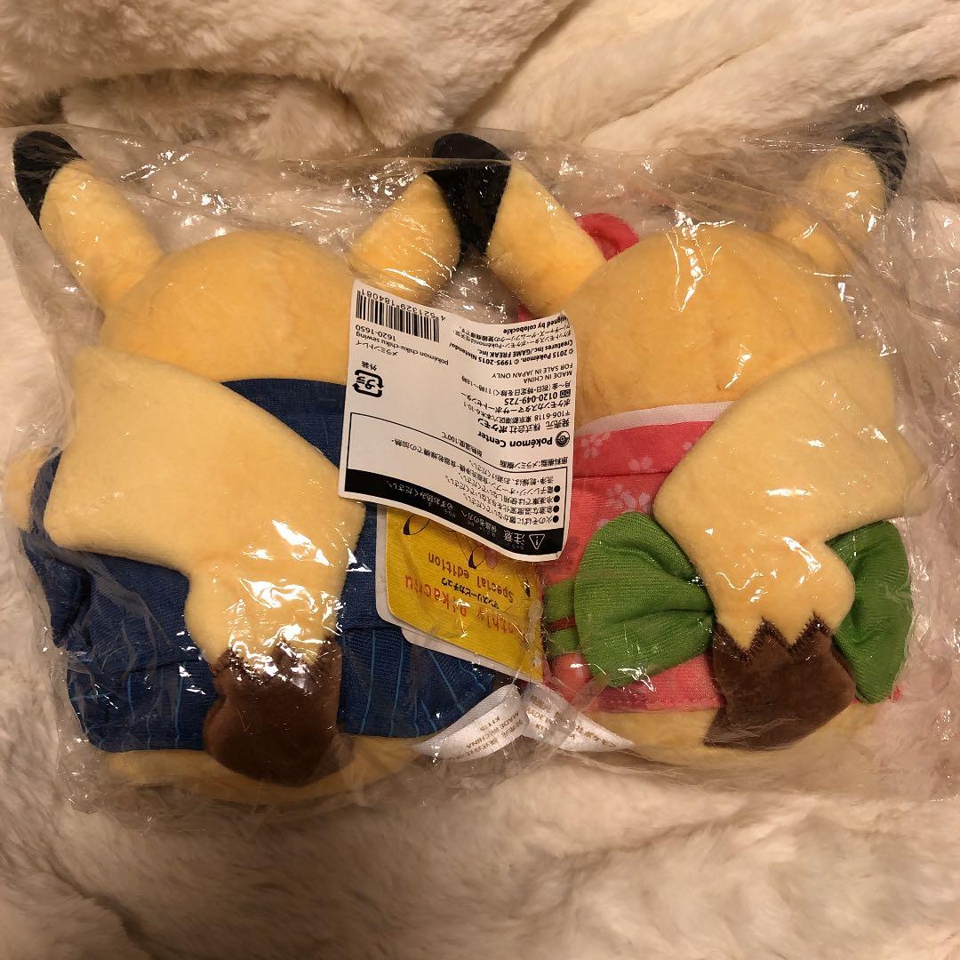 ポケモンセンター　お正月　マンスリーピカチュウ 着物　ぬいぐるみ