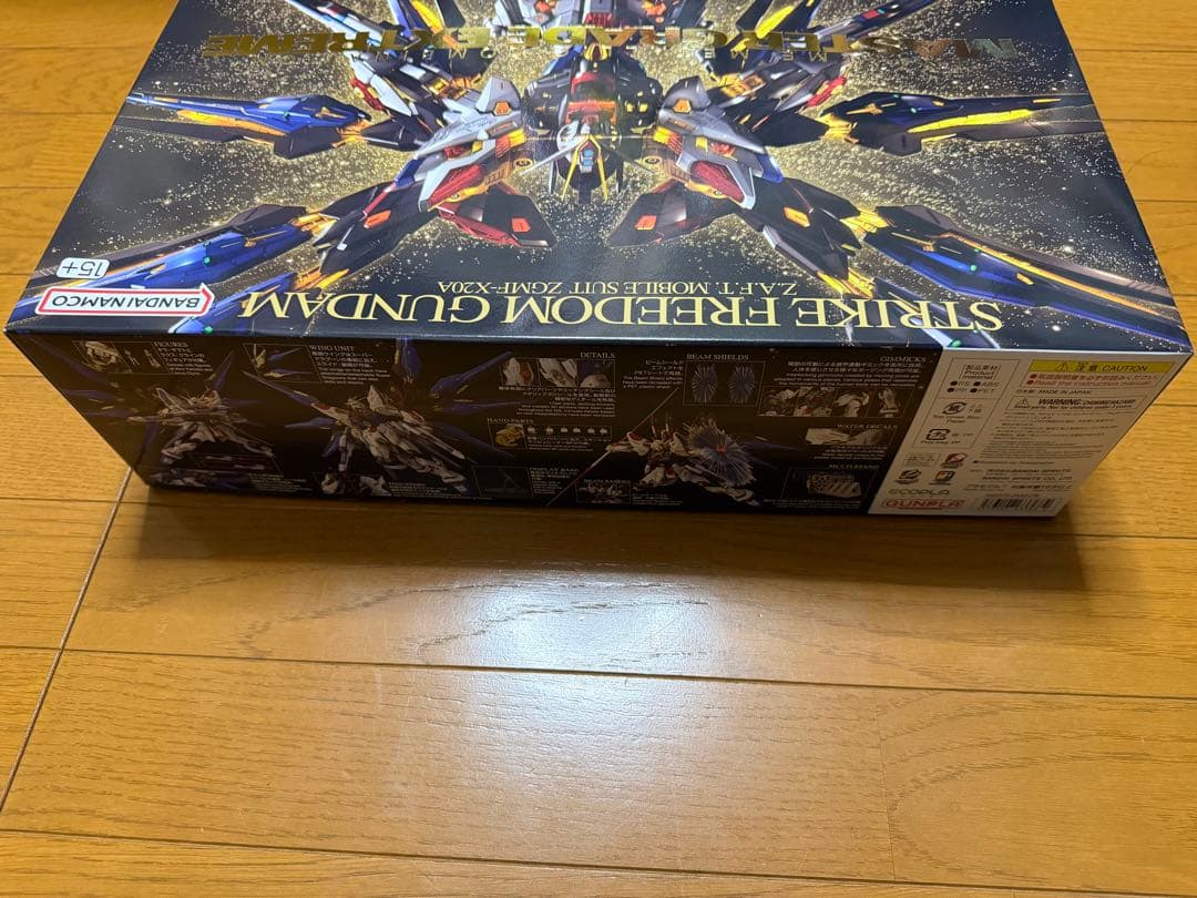 【新品未開封】 MGEX 1/100 ストライクフリーダムガンダム