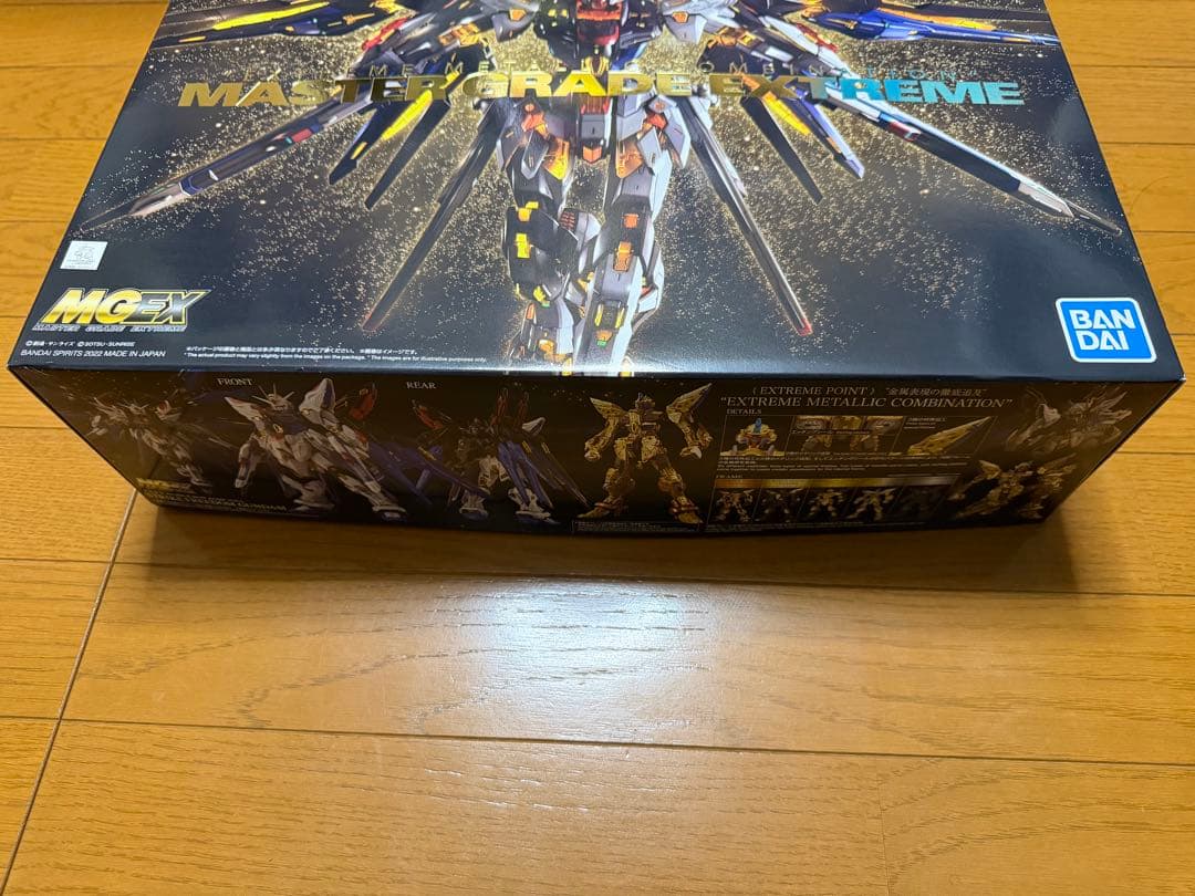 【新品未開封】 MGEX 1/100 ストライクフリーダムガンダム