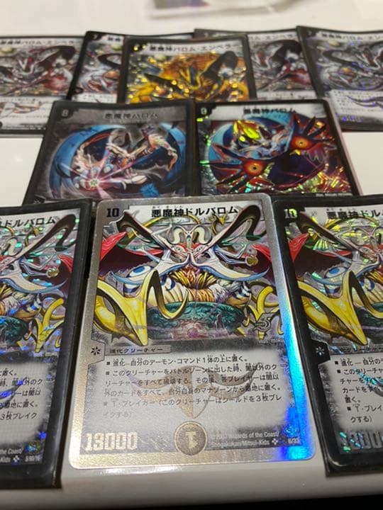 デュエルマスターズ デュエマ デッキ