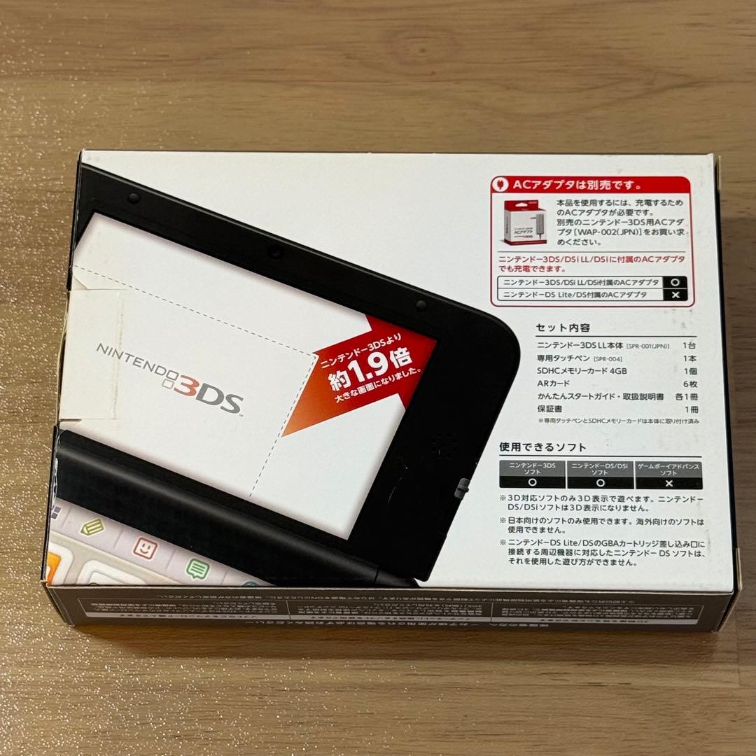 7-187 ニンテンドー3DS LL シルバー×ブラック 箱付き