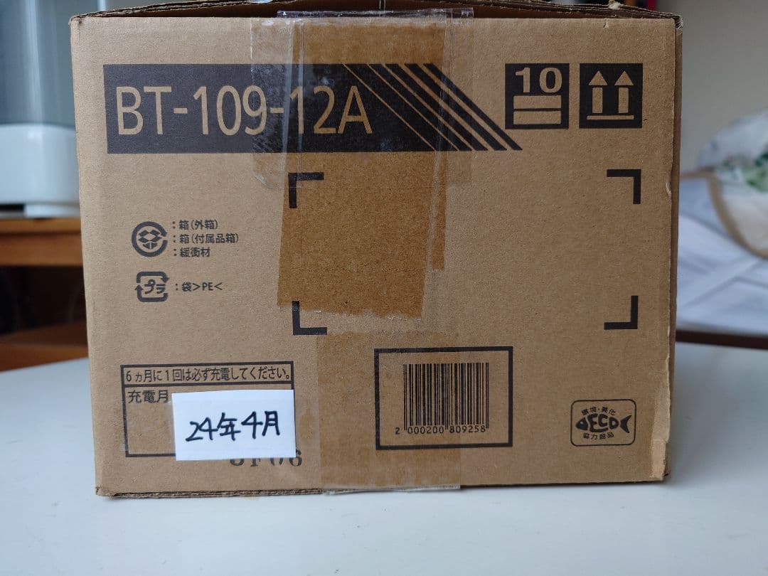 Wins バッテリーパック BT-109-12A