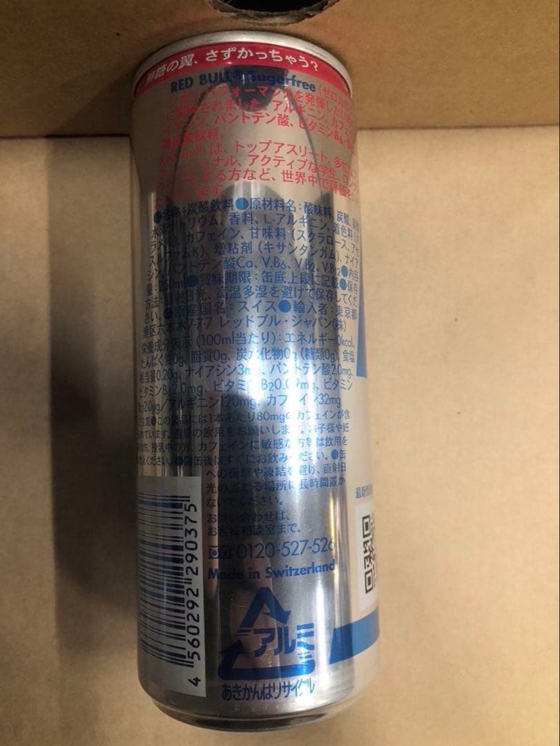 シ*ケ様 未開封 Red Bull シュガーフリー 72本 (3ケース)