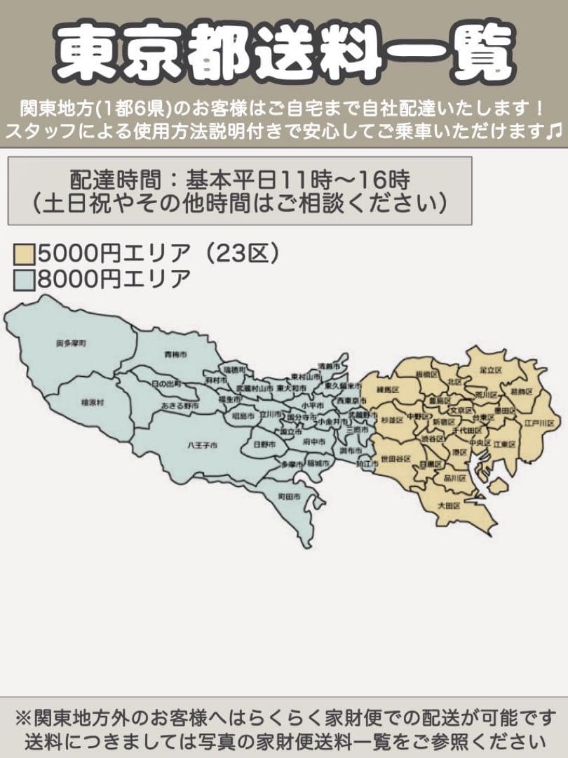 電動三輪自転車　YAMAHA PASワゴン ヤマハ　パスワゴン