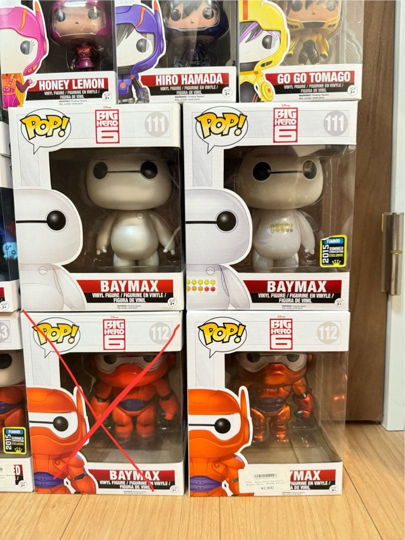 FUNKO POP ディズニー　ベイマックス　レア　バラ売り不可