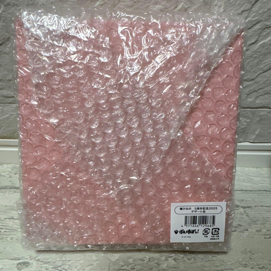 ぶいすぽ　橘ひなの　5周年記念 グッズ　まとめ売り