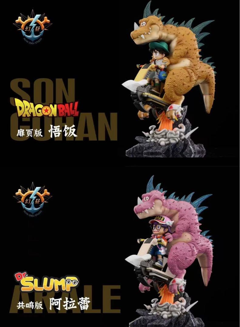 Dr.スランプ  幻昼 -STUDIO アラレ 2.0 フィギュア