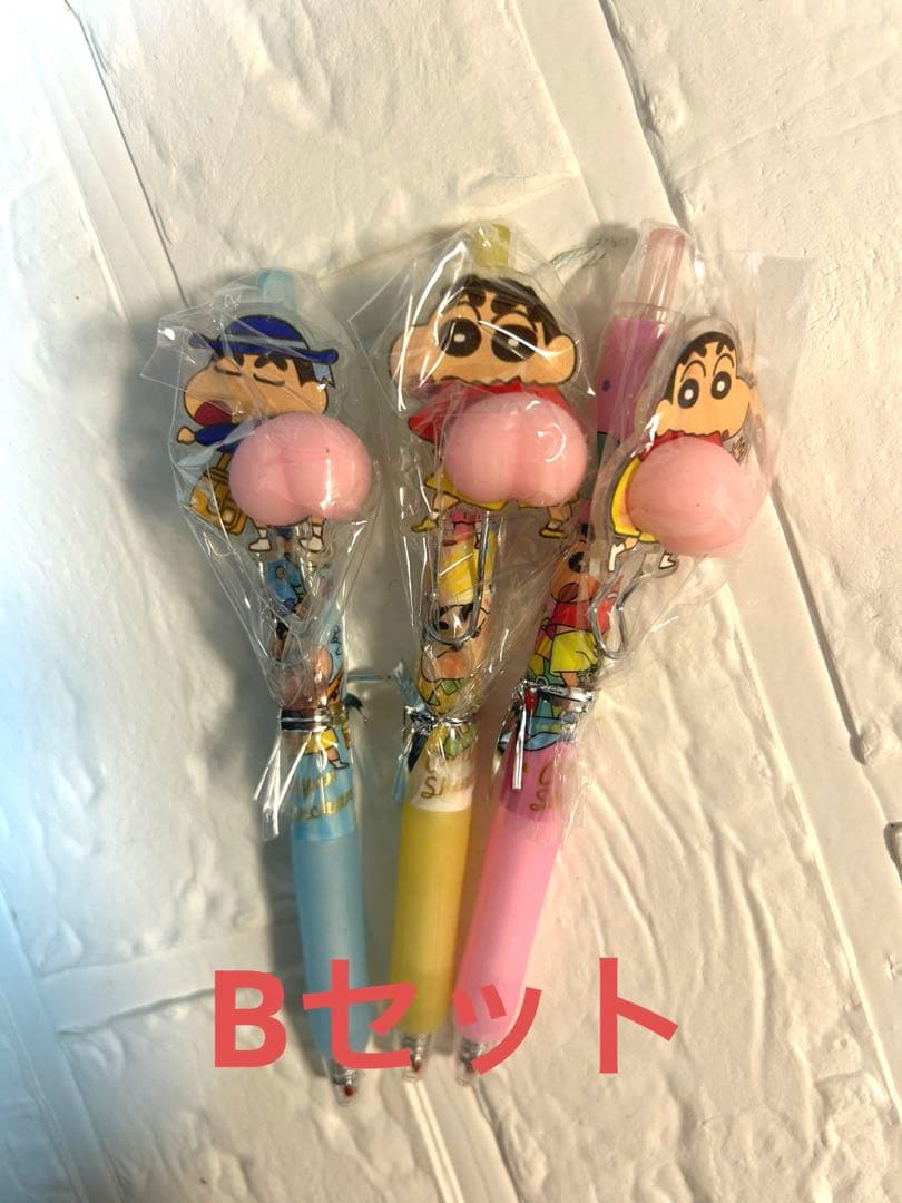 しんちゃんおしりぷよぷよボールペン 3本セット　おしりシール　No.59