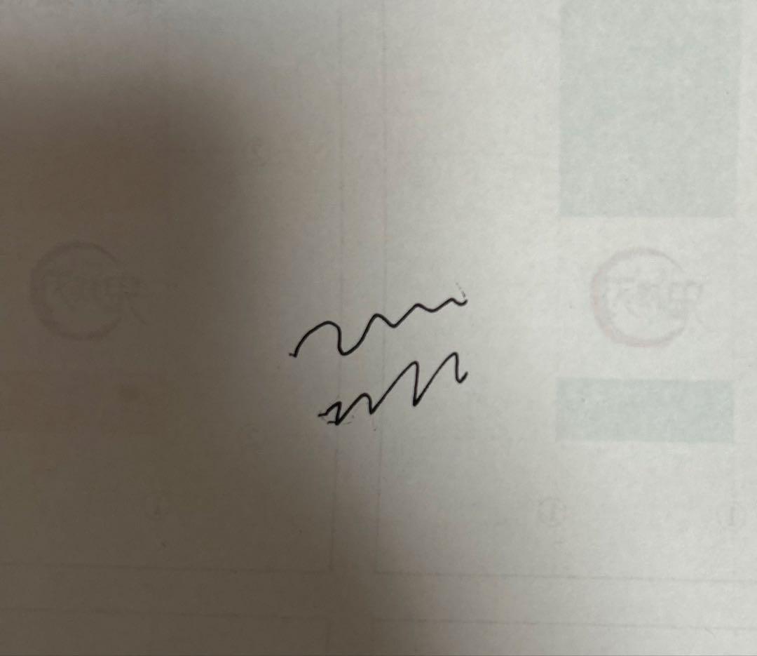 しんちゃんおしりぷよぷよボールペン 3本セット　おしりシール　No.59