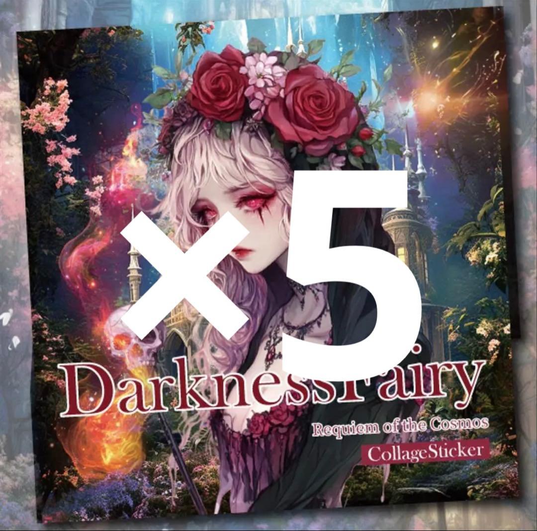 あまぞねす♡様♡ありがとうございます♡