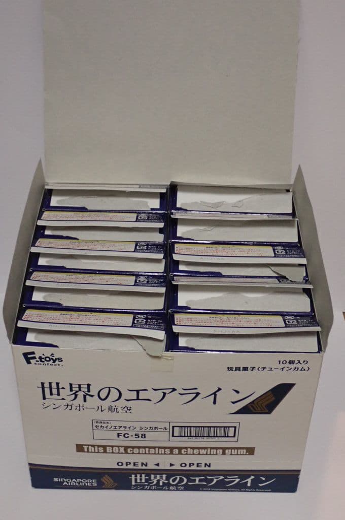 猛*魂様 世界のエアライン　シンガポール空港ウイングキットコレクション ボックス