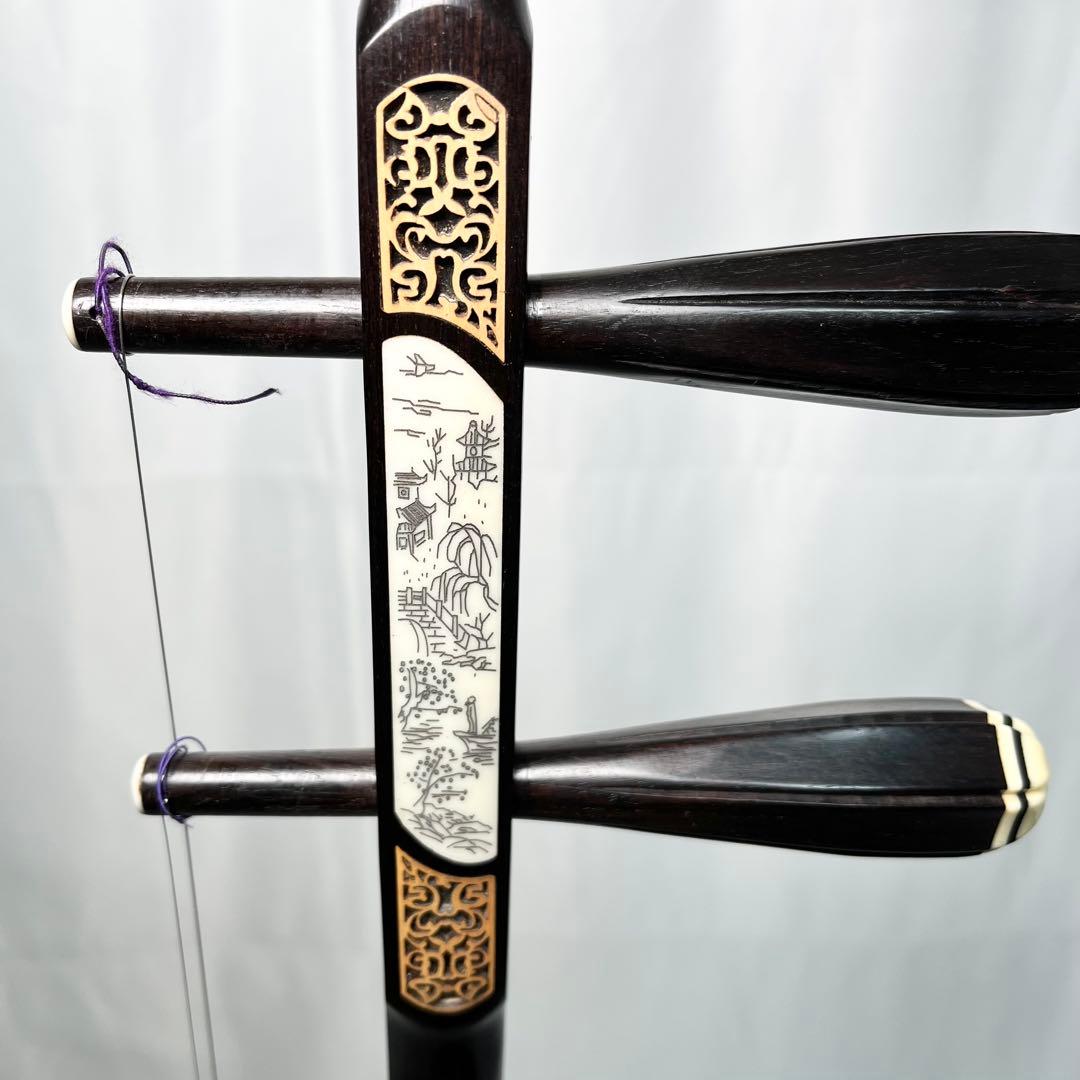 黒檀 二胡 本革 蛇革 中国 民族楽器