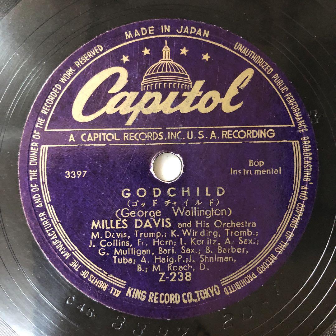 貴重！78rpm MILES DAVIS GODCHILD SP盤