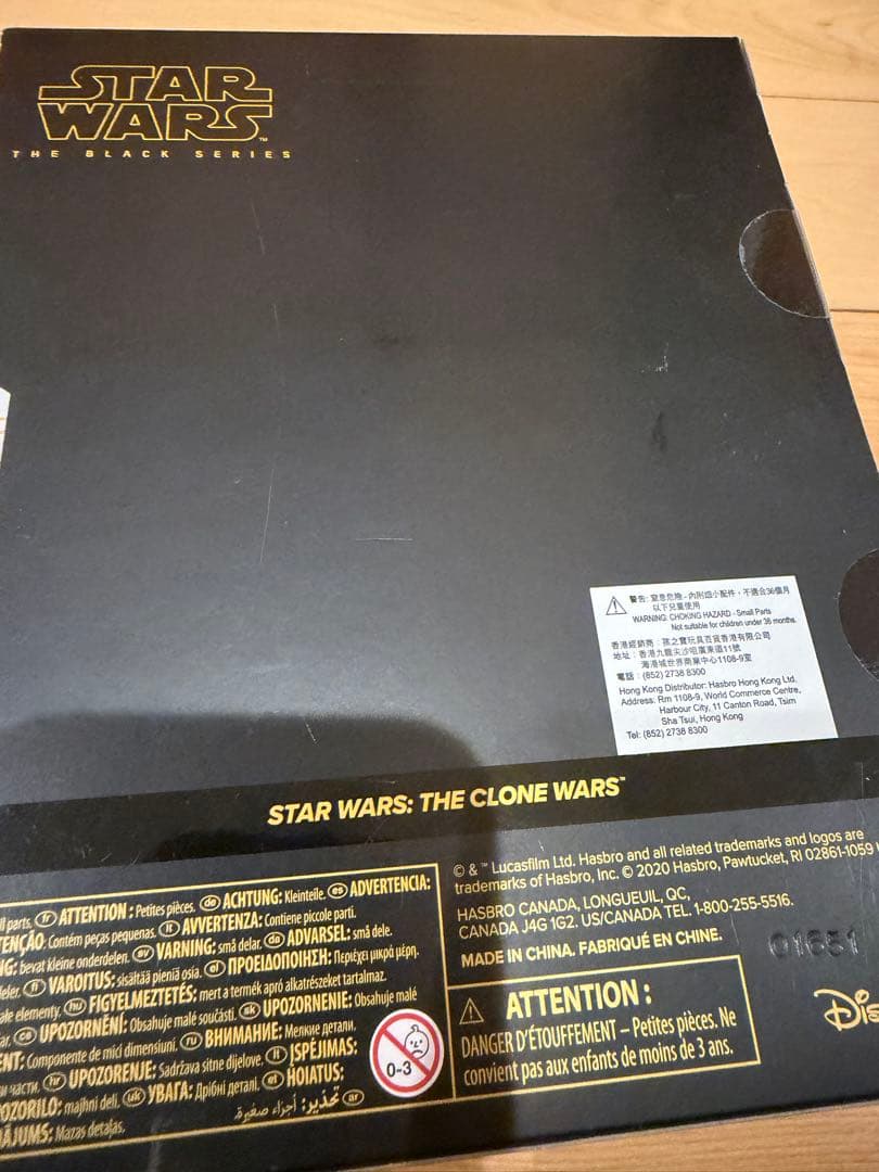 【新品未開封】スターウォーズ ブラックシリーズ キャドベイン & トード360