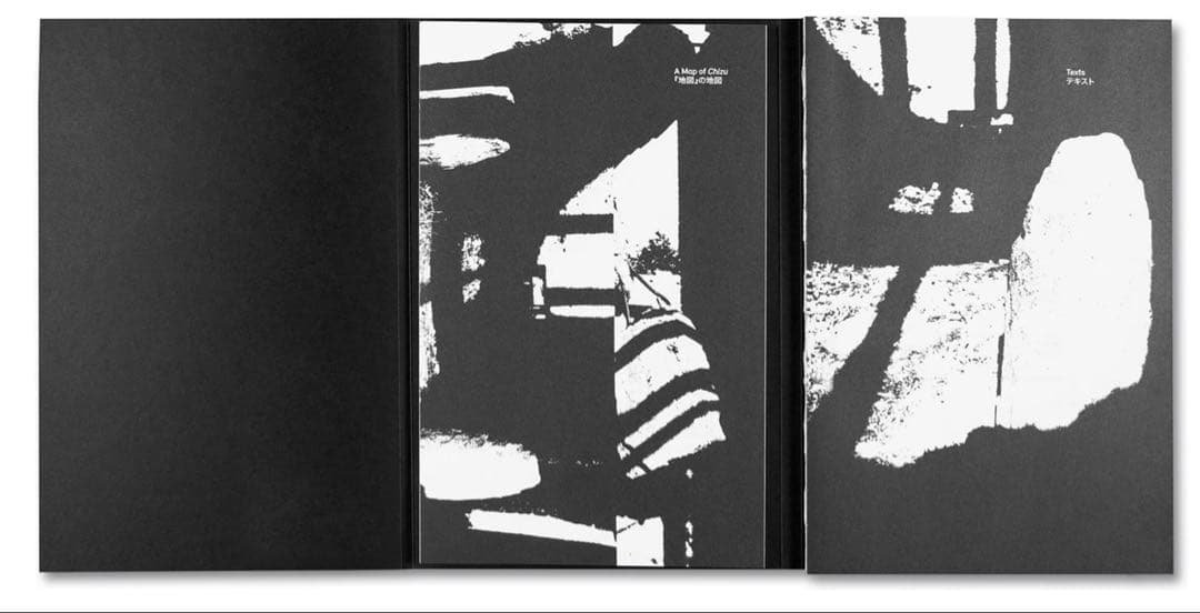 川田喜久治 地図（Maquette Edition)